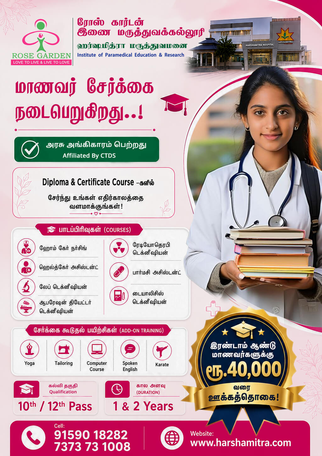 Program Details